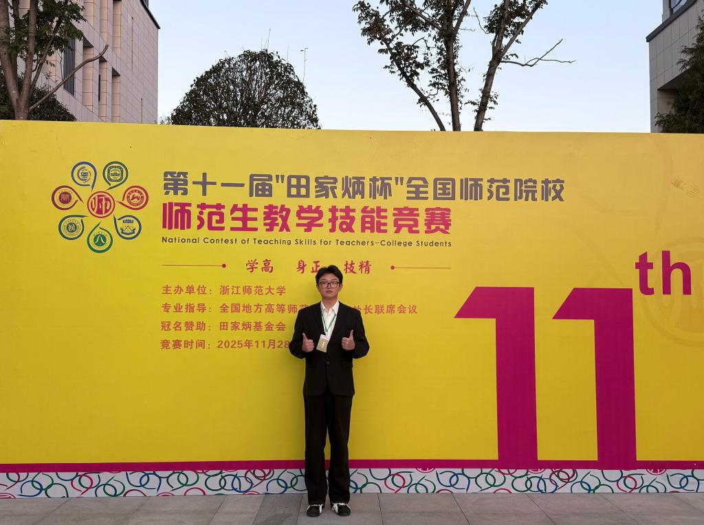 伟德国际1946bv官网